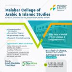 Malabar College of Arabic & Islamic Studies Invites Applications for BA Afzal-ul-Ulama