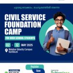 Civil Service Foundation Camp for High School Students at Malabar Educity, Narikkuni